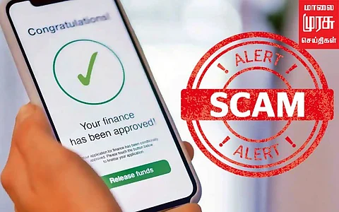 உயிரைப் பறிக்கும் Instant online loan apps... தப்பிப்பது எப்படி?
