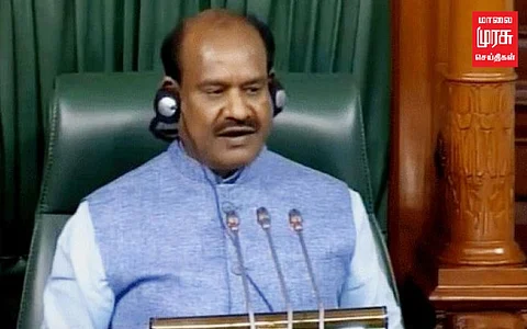 பாஜக அரசு மீதான நம்பிக்கையில்லாத் தீர்மான நோட்டீசை பெற்றுக்கொண்ட சபாநாயகர்!!