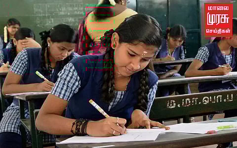 10 ஆம் வகுப்பு துணைத் தேர்வு முடிவுகள் வெளியீடு!