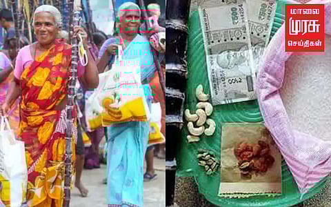 பொங்கல் பரிசுக்கு வருமான வரி; மத்திய நிதி அமைச்சகம் பதிலளிக்க உத்தரவு!