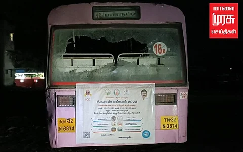 என்எல்சி நிர்வாகத்தை கண்டித்து போராட்டம்... அரசு பேருந்து மீது கல் வீச்சு!!