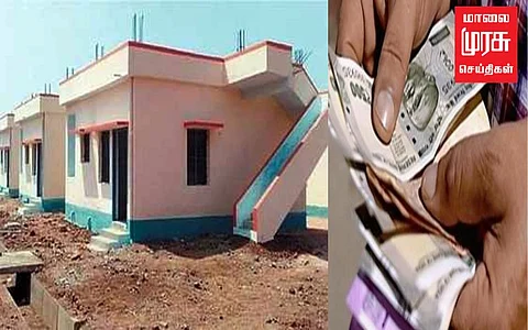 ’ பிரதமரின் அனைவருக்கும் வீடு ’ திட்டத்தில் முறைகேடு..?
