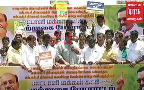 "NLC விரிவாக்கப் பணிகளைத் தொடர்ந்தால், கடலூர் மாவட்டமே ஸ்தம்பிக்கும்" அன்புமணி எச்சரிக்கை!!