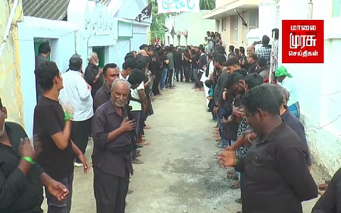 மொஹரம் பண்டிகை; துக்கம் அனுசரிப்பு!