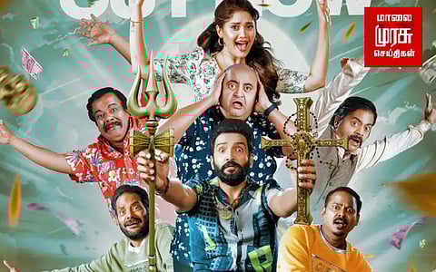 " ஆன்லைன் சூதாட்டங்களை தவிர்க்க ' டிடி ரிட்டர்ன்ஸ்' திரைப்படம் வலியுறுத்தும்" - நடிகர் சந்தானம்.