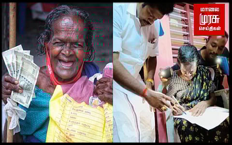 கொரோனா நிவாரணத்தொகை பெற்ற போது 'பொக்கைவாய் சிரிப்பால்' வைரலான ' வேலம்மாள்' பாட்டி காலமானார்..!