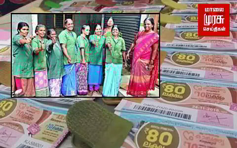 அதிர்ஷ்டம்னா இப்படிதான் இருக்கனும்..!  தூய்மை பணியாளர்கள் வாங்கிய லாட்டரிக்கு ரூ.10 கோடி பரிசு..!