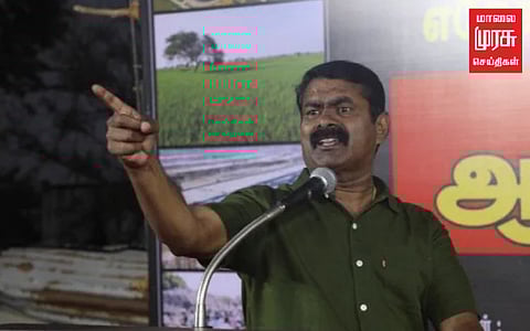 மத்திய அரசின் நோக்கங்களை நிறைவேற்ற...மண்ணின் மக்களின் மீது அடக்குமுறையை ஏவுவதா? - சீமான்