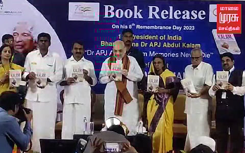 ”5 ஏவுகணைகளின் பெயரை கேட்டால் அப்துல் கலாம் பெருமை தெரியும்" - அமித் ஷா