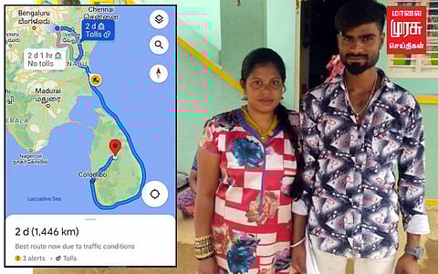 பேஸ்புக்கில் காதல்: நாடு விட்டு நாடு வந்து காதலனைக் கைப்பிடித்த இலங்கை பெண்..!!