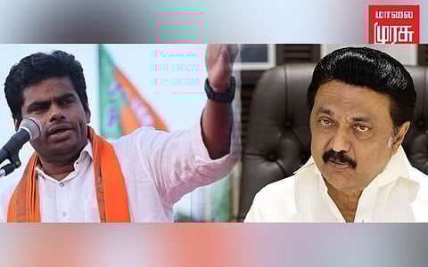 "முதலமைச்சர் ராமேஸ்வரத்தில் நீராடி பாவத்தை கழுவிக்கொள்ள வேண்டும்" அண்ணாமலை காட்டம்!!