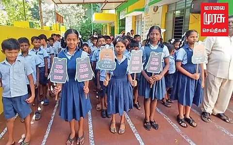 ”நோ பேக் டே” புத்தகப்பை இல்லாமல் பள்ளிக்கு வந்த மாணவர்கள்!