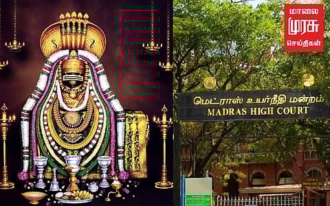 அருணாச்சலேஸ்வரர் கோயில் நில ஆக்கிரமிப்பாளர்களை அகற்ற உயர் நீதிமன்றம் உத்தரவு!