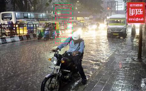 தமிழ் நாட்டிற்கு நாளை ஆரஞ்சு அலர்ட்!