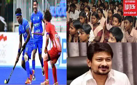 ஆசிய ஹாக்கி போட்டியை காண அரசு பள்ளி மாணவர்களுக்கு அனுமதி இலவசம்...!