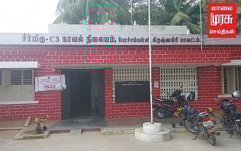 வெடிமருந்து பதுக்கி வைத்திருந்த பெண் கைது!!