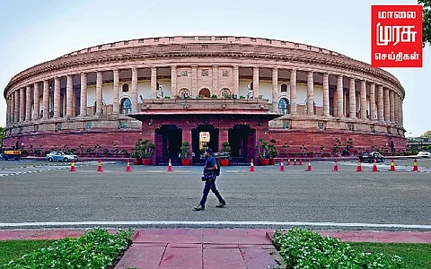 மக்களைவயில் இன்று முக்கிய மசோதாக்கள் தாக்கல்!