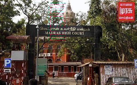 கோயில் நிலத்தில் அனுமதியின்றி நெடுஞ்சாலை; தமிழக அரசு பதிலளிக்க உத்தரவு!