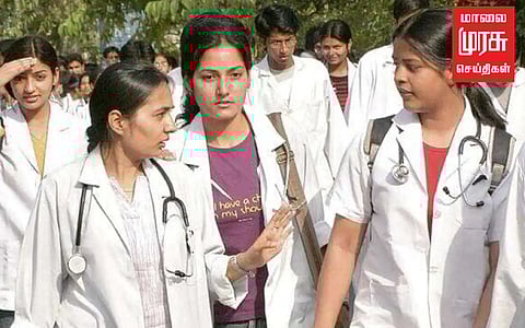 2 தனியார் மருத்துவ கல்லூரிகளுக்குத் தடை; மாணவர் சேர்க்கையில் குழப்பம்!