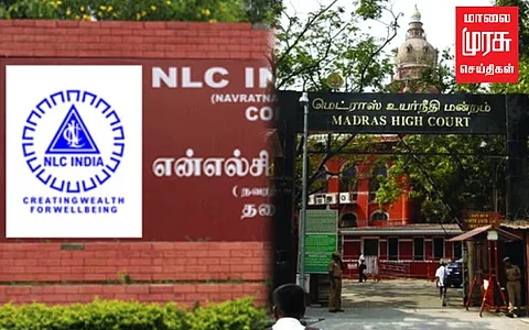"என்.எல்.சி முற்றுகை போராட்டத்திற்கு அனுமதிக்க முடியாது" -உயர்நீதிமன்றம்!