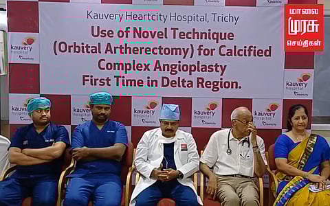 திருச்சியில், ஆர்பிட்டல் அதெரெக்டாமி சிகிச்சை முறை அறிமுகம்!!