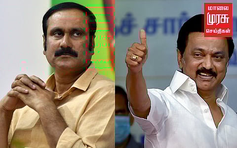 "என்.எல்.சி. விவகாரத்தில் முதலமைச்சர் விரைவில் பதிலளிக்க வேண்டும்" அன்புமணி வலியுறுத்தல்!!