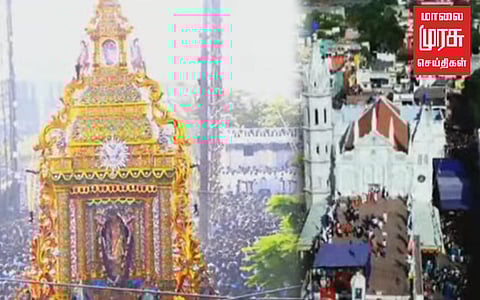 பனிமயமாதா பேராலயத்தின் 16வது தங்கத்தேர் பவனி...அலைமோதிய பக்தர்கள் கூட்டம்!