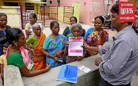 மகளிர் உரிமைத் தொகை; 2 கட்டமாக விண்ணப்பம் விநியோகம்!