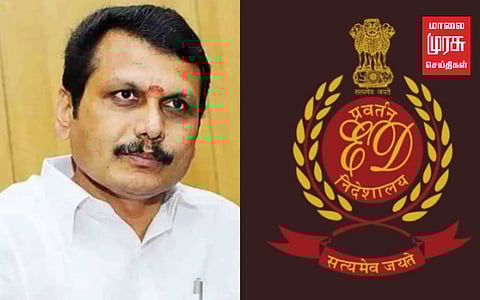 செந்தில் பாலாஜி வழக்கில் பறிமுதல் செய்த சொத்து விபரங்களை வெளியிட்டது அமலாக்கத்துறை...!