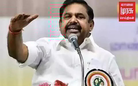 விழாவில் ஜெயலலிதா பெயரை சொன்ன தமிழ் ஆசிரியர்...தகாத வார்த்தையால் திட்டிய திமுக நிர்வாகி...கண்டனம் தெரிவித்த ஈபிஎஸ்!