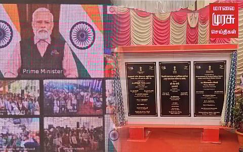 புத்துயிர் பெரும் திருத்தணி ரயில் நிலையம்... காணொளி வாயிலாக பணிகளை தொடங்கி வைத்த பிரதமர்!!