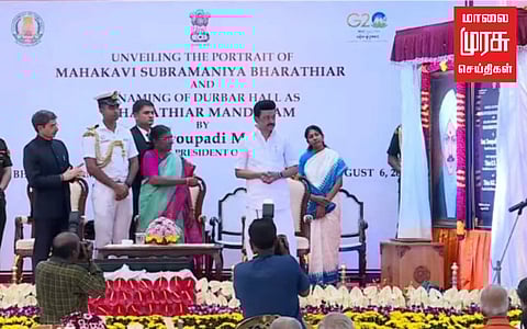 ஆளுநர் மாளிகையின் தர்பார் ஹால், "பாரதியார் மண்டபம்" ஆக பெயர் மாற்றம்!!