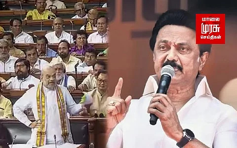 டெல்லி மசோதா நிறைவேற்றம்; "மக்களாட்சியின் கருப்பு நாள்" முதலமைச்சர் கண்டனம்!