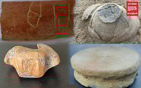 கி.மு. முதலாம் நூற்றாண்டை சேர்ந்த அரிய வகை பொருட்கள் கண்டுபிடிப்பு!