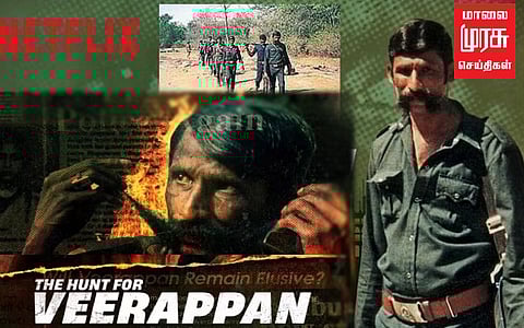 ’ தி ஹண்ட் ஃபார் வீரப்பன்’ : வீரப்பன் குறித்த வெப் சீரிஸில் தொடரும் விடையில்லாக் கேள்விகள்...!