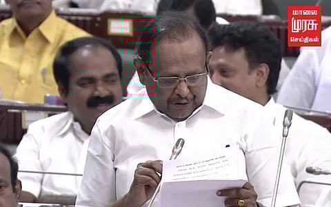 இந்திய வரைபடத்தில் தொலைந்து போன மீனவ கிராமங்கள் ;"மீண்டும் சேர்க்கப்படும்" அமைச்சர் ரகுபதி உறுதி!