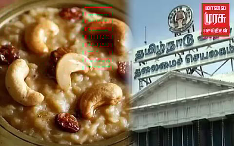 ஆகஸ்ட் 14 : மாணவர்களுக்கு சர்க்கரை பொங்கல் வழங்க அரசு உத்தரவு!