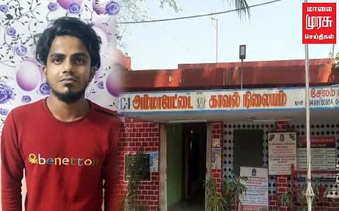 தாயுடன் தகாத உறவு; மகளுடன் உல்லாசம்...! வெட்டவெளிச்சமானது இளைஞரின் மன்மதலீலை...!