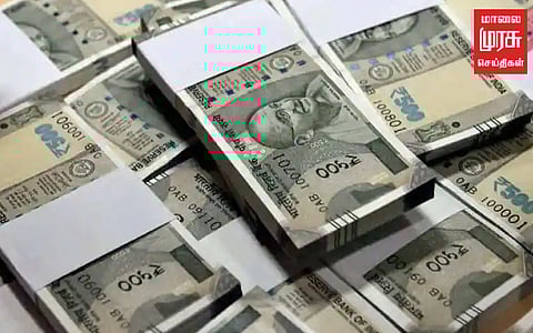 புதிய நோட்டுகளை மாற்றியதில் முறைகேடு; வங்கி மேலாளரை விடுவிக்க உயர் நீதிமன்றம் மறுப்பு!