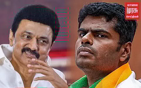 "2024 தேர்தல்: திராவிட மாடலா? தேசிய மாடலா? என்பதற்கான தோ்தல் " அண்ணாமலை பேச்சு!!