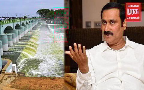 ” அணைகளை கையாளும் அதிகாரம் காவிரி ஆணையத்திற்கு வழங்கப்பட வேண்டும்” - அன்புமணி ராமதாஸ்