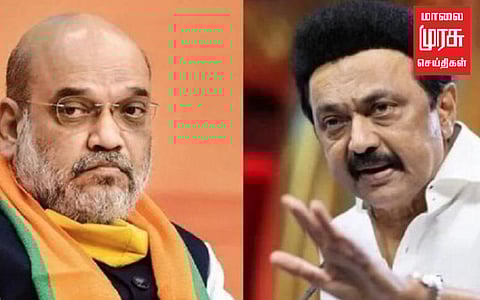 இந்தியில் மாற்றப்பட்ட சட்டங்களின் பெயர்...கண்டனம் தெரிவித்த முதலமைச்சர் ஸ்டாலின்!