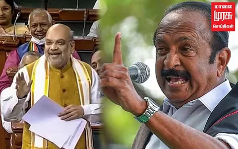 இந்தி திணிப்பு; "சோவியத் யூனியன் நிலைதான் இந்தியாவிற்கும்" வைகோ எச்சரிக்கை!