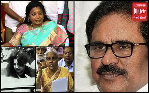 ” நிர்மலா சீதாராமனும் தமிழிசையும் அப்போது சட்டமன்றத்தில் இல்லவே இல்லை ” - முன்னாள் காங்கிரஸ் கட்சி தலைவர் திருநாவுக்கரசர்