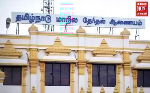 சென்னை மாநகராட்சி; காலியாகவுள்ள 2 வார்டுகளுக்கு அடுத்த மாதம் இடைத்தேர்தல்!