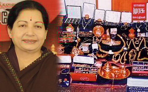 ஜெயலலிதாவின் சொத்துக்களை உடனடியாக பறிமுதல் செய்யக் கோரி மனு!