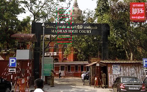 ஆதீன நில விவகாரம்; மீண்டும் விசாரிக்க உயர்நீதி மன்றம் உத்தரவு!