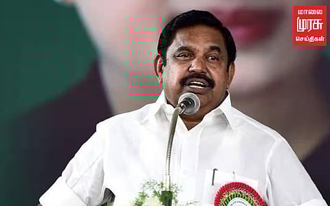 'அதிமுக -விற்கு எதிராக மாநில பாஜக' எடப்பாடி பழனிச்சாமி பேட்டி!