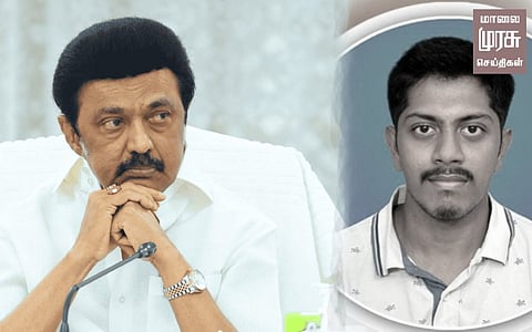 "தன்னம்பிக்கை கொள்ளுங்கள்... மாய்த்துக் கொள்ளும் சிந்தனை வேண்டாம்" முதலமைச்சர் அறிவுரை!!