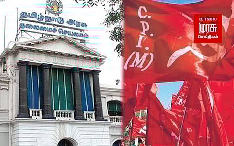 பதவி உயர்வில் இட ஒதுக்கீடு; தனிச் சட்டம் இயற்ற மார்க்சிஸ்ட் கட்சி வலியுறுத்தல்!